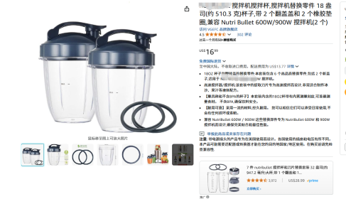 川普新政冲击下，跨境卖家如何化危为机？13年亿级老兵亲授1招破局术...