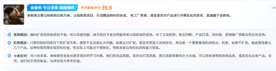 川普新政冲击下，跨境卖家如何化危为机？13年亿级老兵亲授1招破局术...