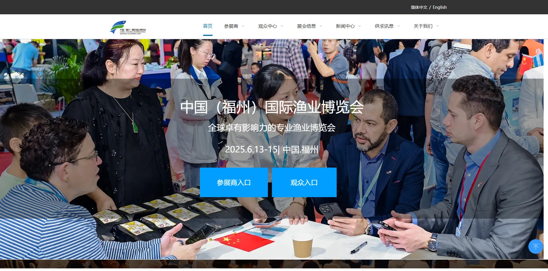 荟源展览