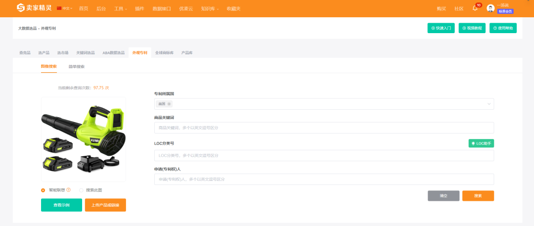 亚马逊新卖家丨选品基本功（六）