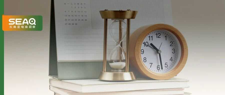 Shopee菲律宾ITA四项更新,强制上百品类!卖家时间告急