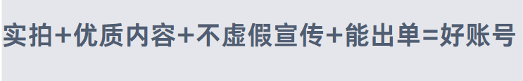 惨封五十个Tik Tok橱窗后的总结， 皮皮广告实战案例分享。