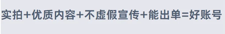 惨封五十个Tik Tok橱窗后的总结， 皮皮广告实战案例分享。