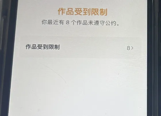 惨封五十个Tik Tok橱窗后的总结， 皮皮广告实战案例分享。