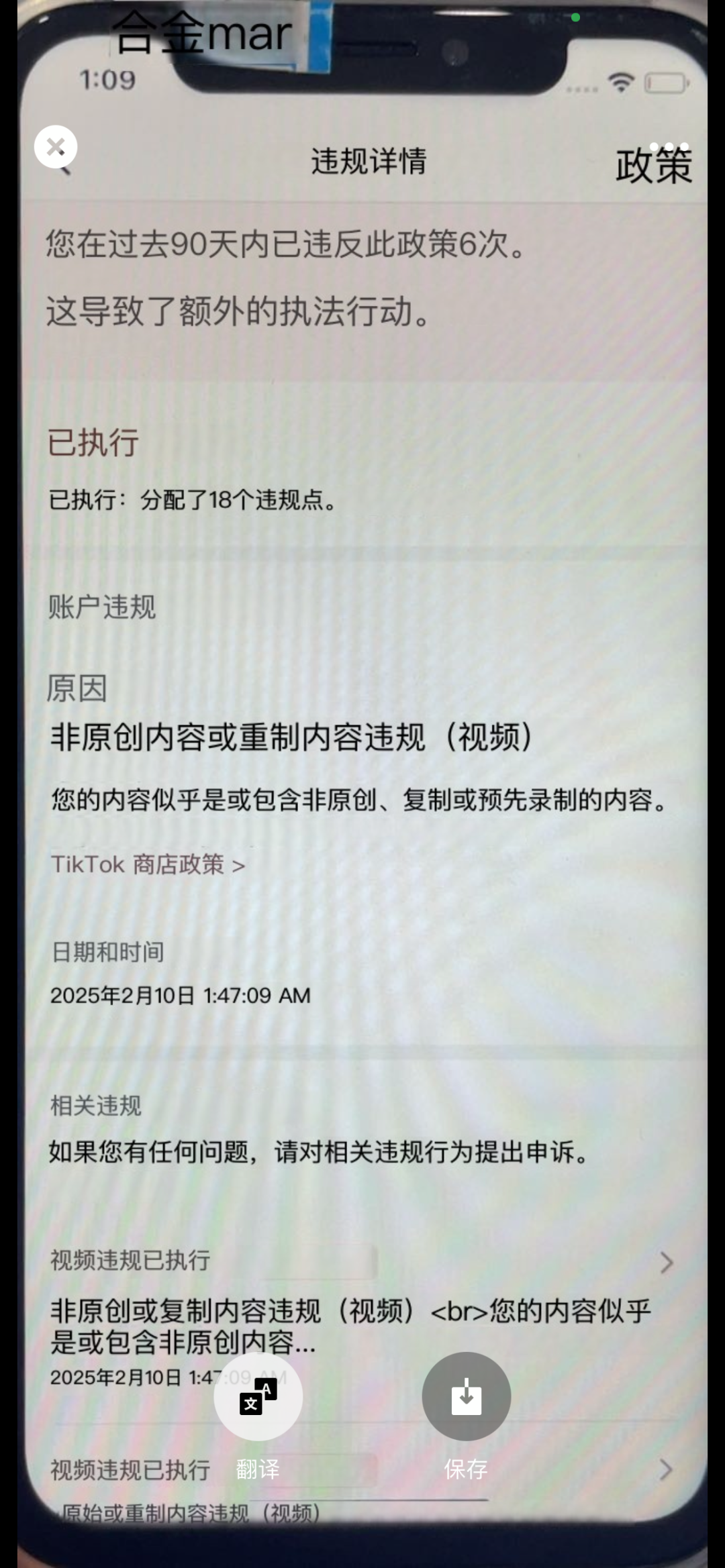 惨封五十个Tik Tok橱窗后的总结， 皮皮广告实战案例分享。