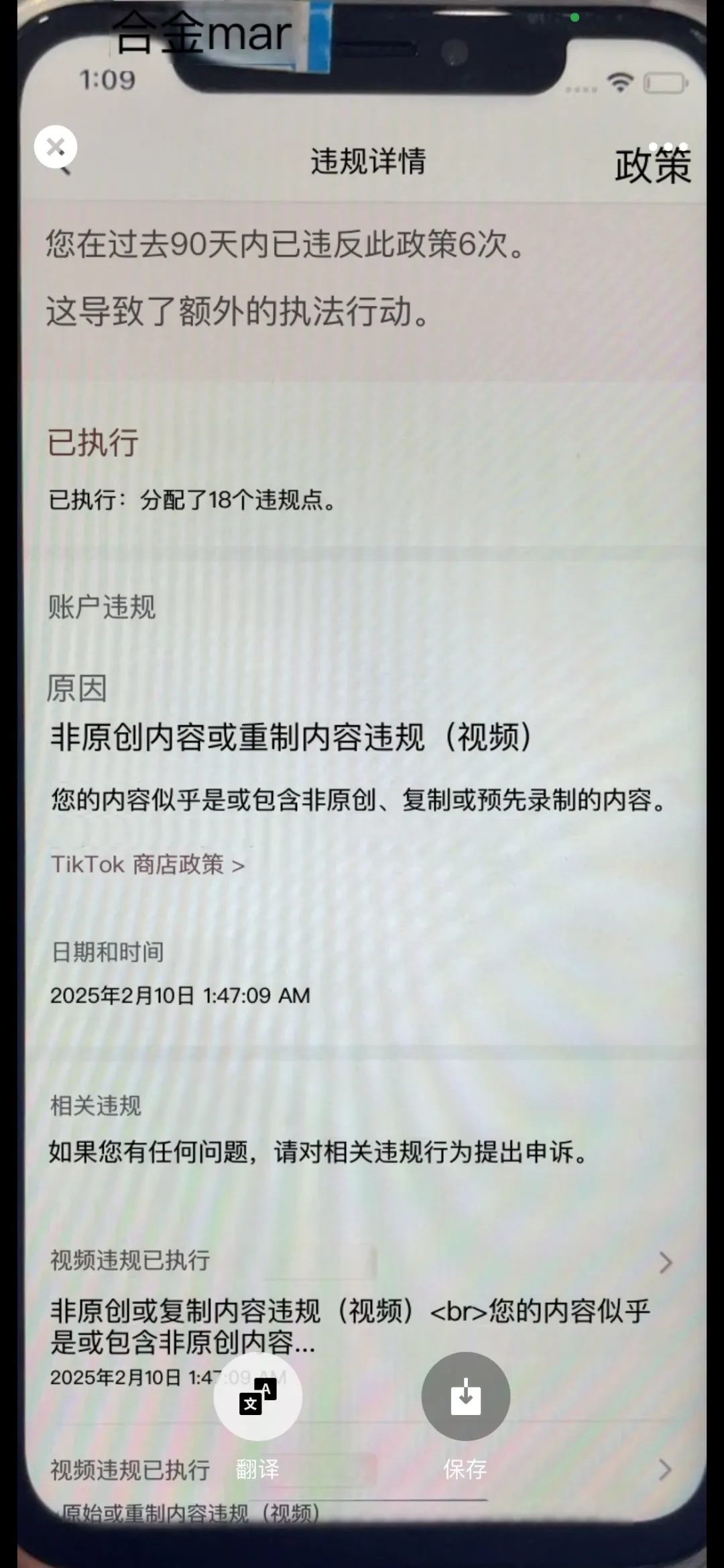 惨封五十个Tik Tok橱窗后的总结， 皮皮广告实战案例分享。