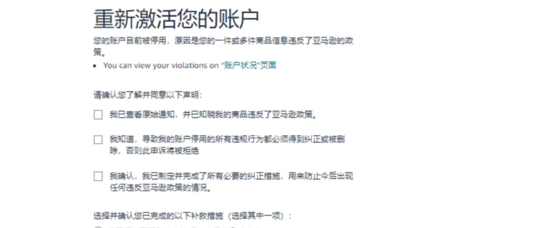 亚马逊大扫荡！批量薅评+滥用变体，封店风暴来袭！