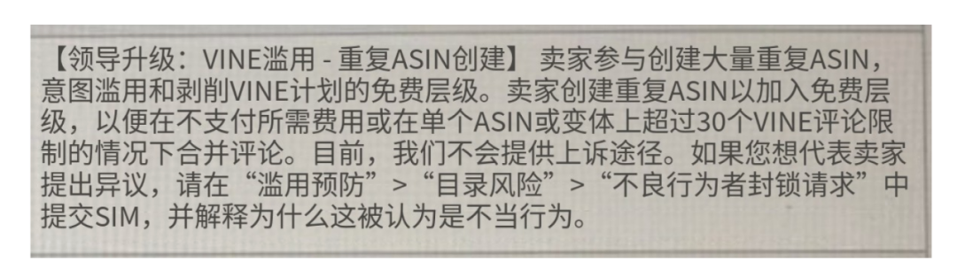 亚马逊大扫荡！批量薅评+滥用变体，封店风暴来袭！