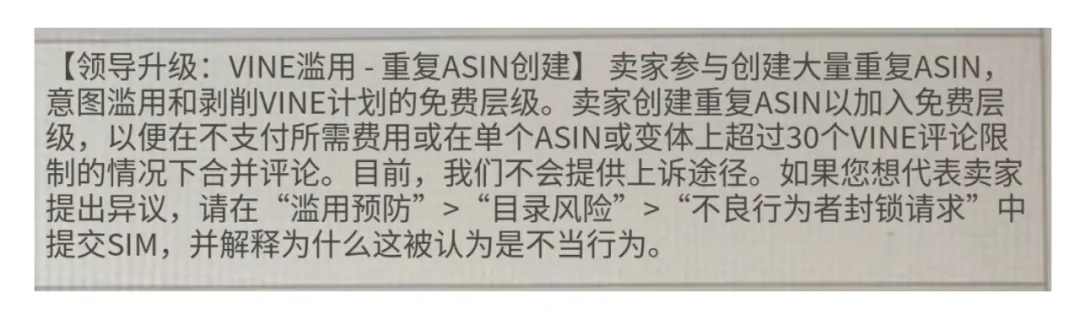 亚马逊大扫荡！批量薅评+滥用变体，封店风暴来袭！