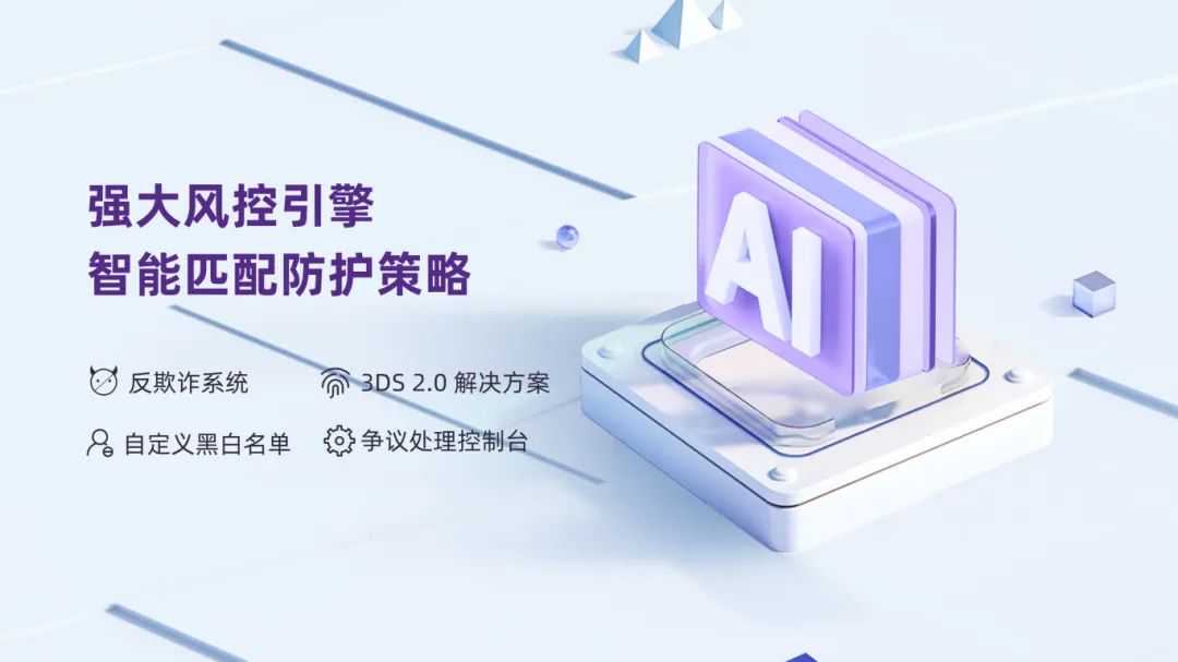 0214风控.jpeg
