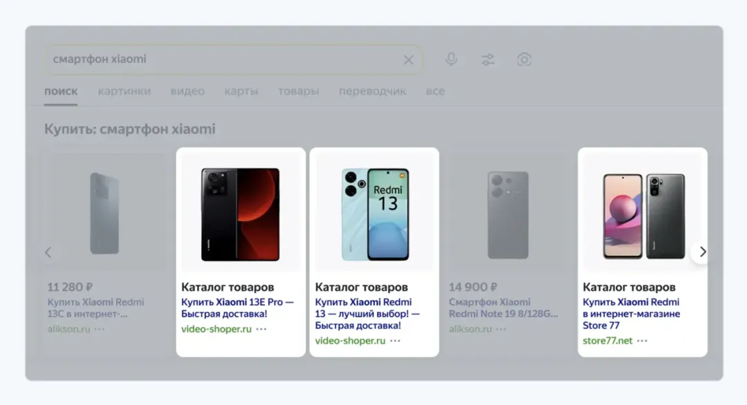 2024年效果广告的更新汇总：从Yandex Direct 界面的分拆到新一代神经技术