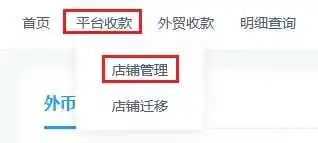 下架1670件！Shopee等平台联手打击侵权商品；紧急！大量亚马逊卖家无法正常收款；越南版“微信”Zalo要开始割用户韭菜了