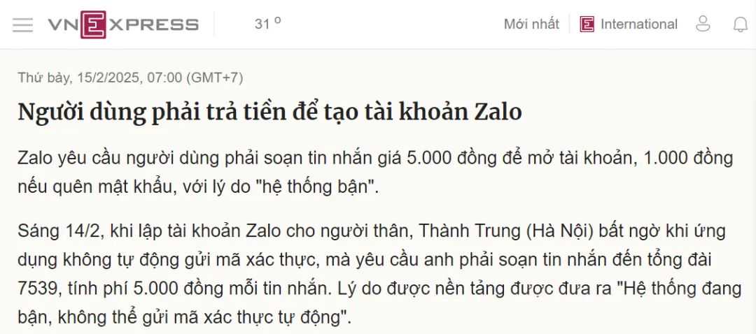 下架1670件！Shopee等平台联手打击侵权商品；紧急！大量亚马逊卖家无法正常收款；越南版“微信”Zalo要开始割用户韭菜了