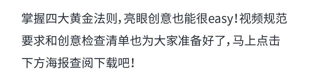 不被大潮“淹没”！把握亚马逊广告创意的“黄金法则”！