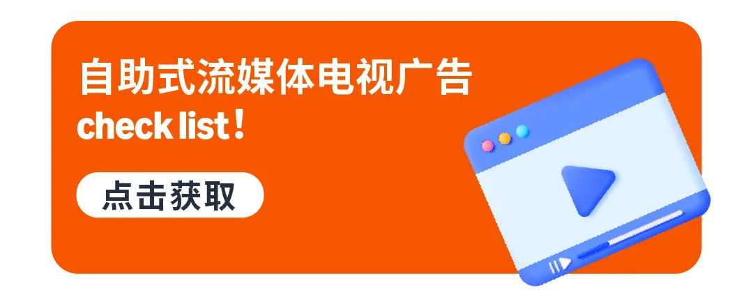不被大潮“淹没”！把握亚马逊广告创意的“黄金法则”！