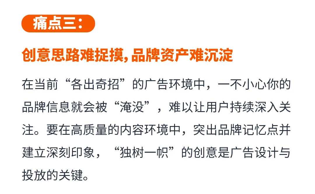 不被大潮“淹没”！把握亚马逊广告创意的“黄金法则”！