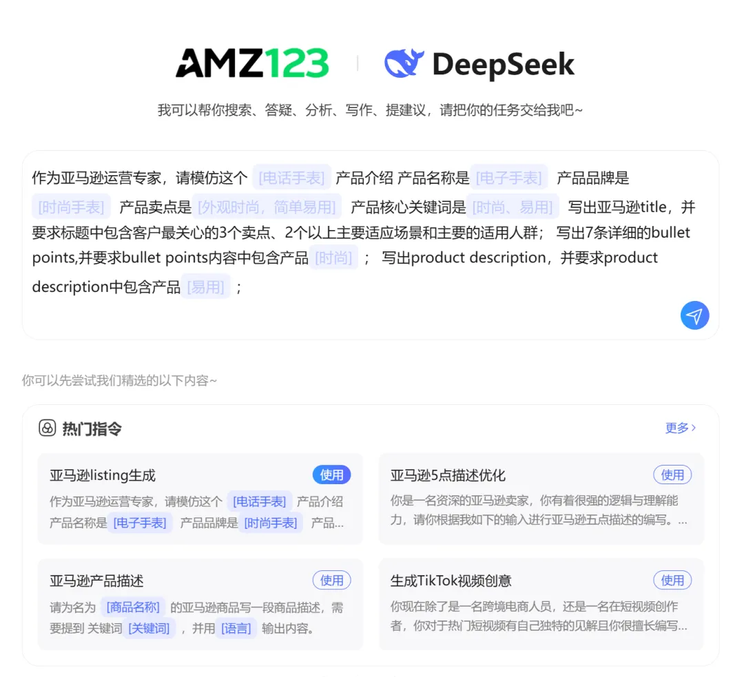一年豪掷 8 亿奖金，安克薪酬数据曝光 ！