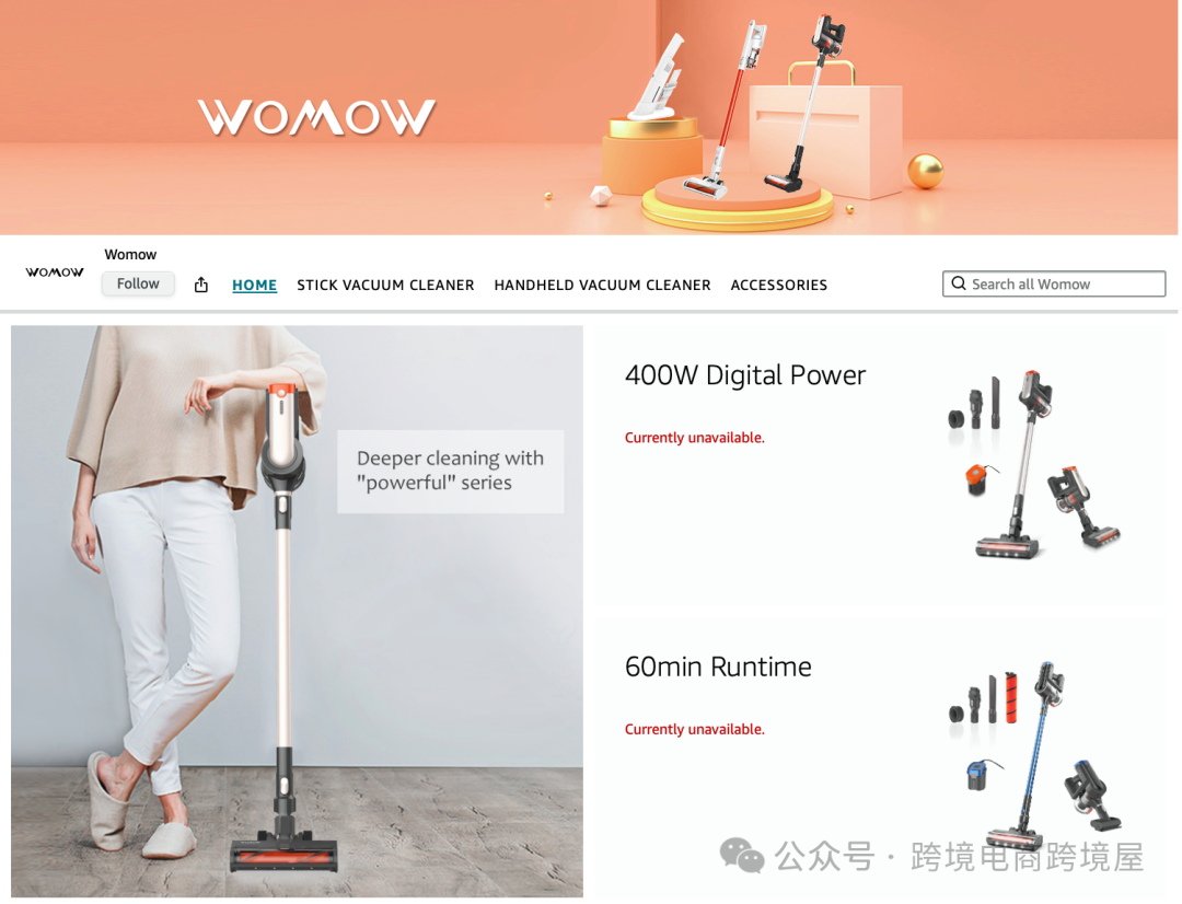 突然！华东大卖歇业，亚马逊店铺全部停运