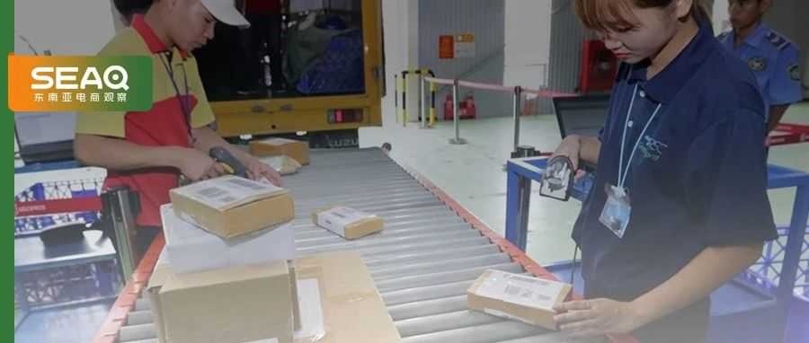 越南小包征税生效!三巨头政策大变,500万订单将受影响