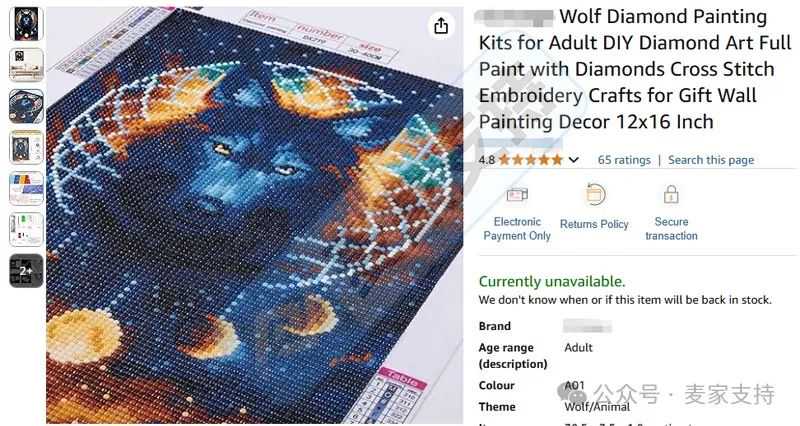 25-cv-01625，版权TRO毒王25年首维权，杀伤力极强