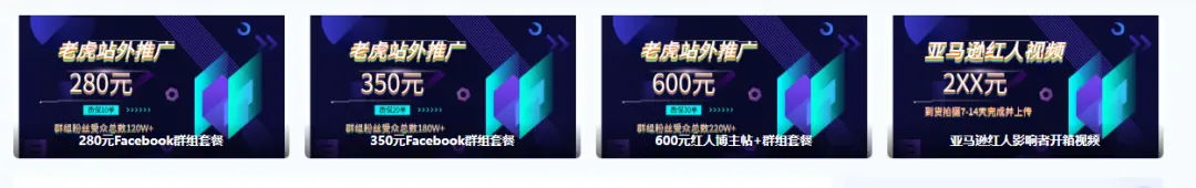 亚马逊新品价格内卷严重，推不动怎么办？深度解决方案与执行框架