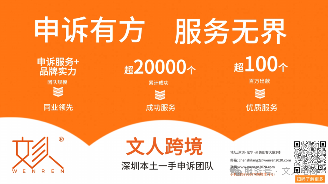 亚马逊卖家收到变体违规绩效如何处理？