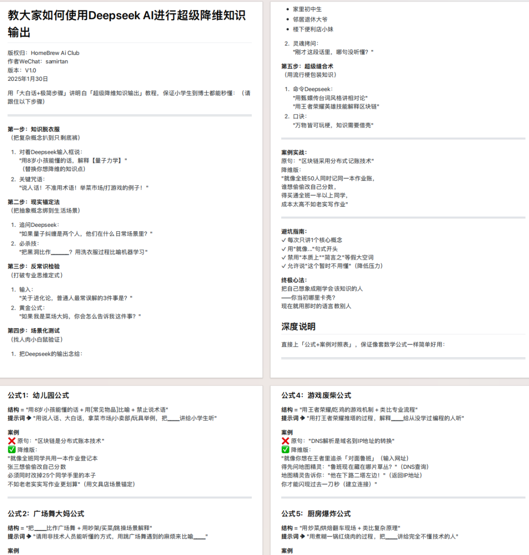 突发！亚马逊收款账号大规模失效，卖家们慌了！