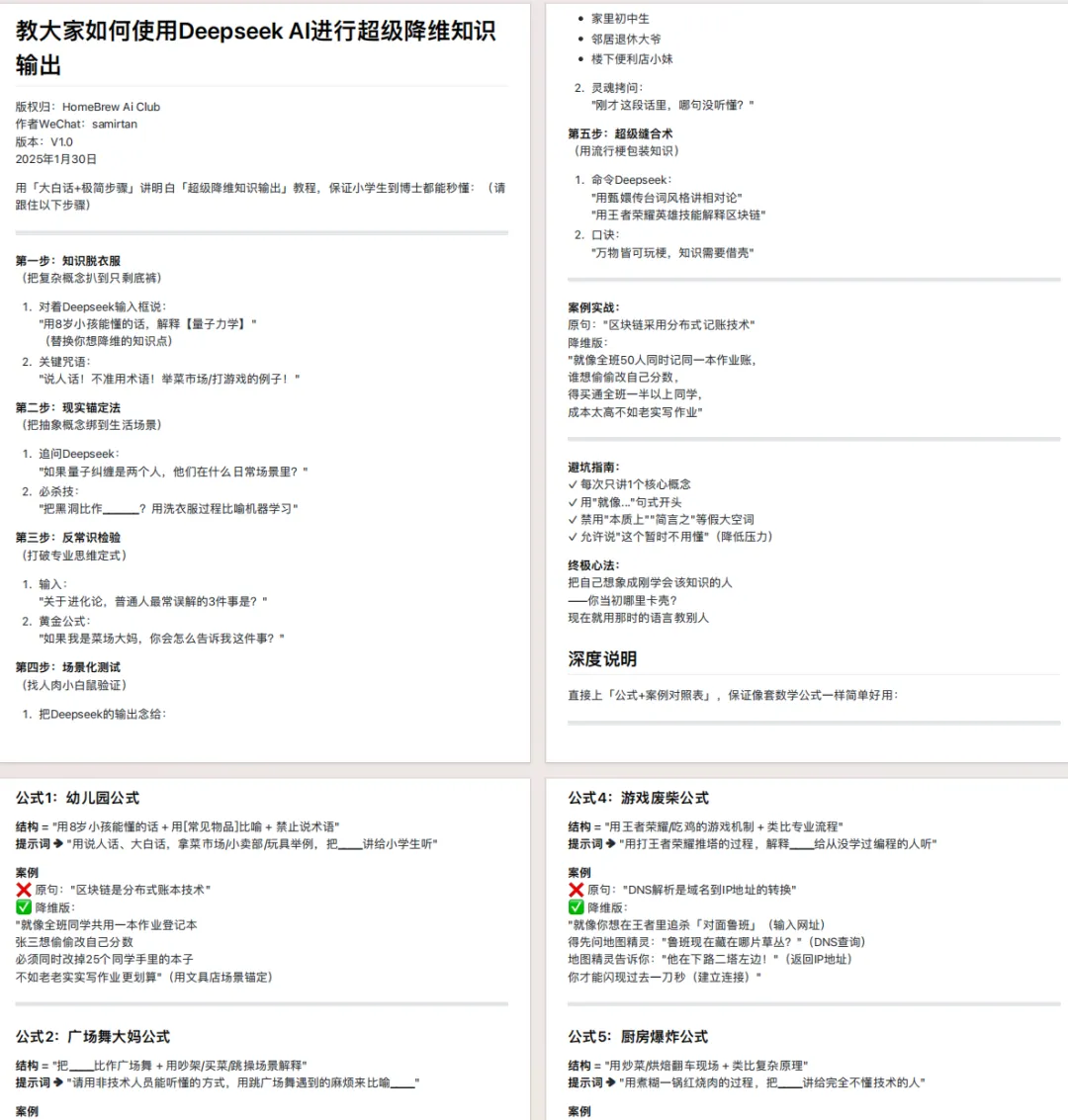 突发！亚马逊收款账号大规模失效，卖家们慌了！