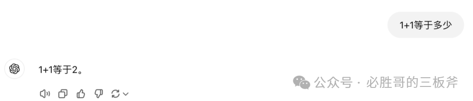 我眼中的DeepSeek