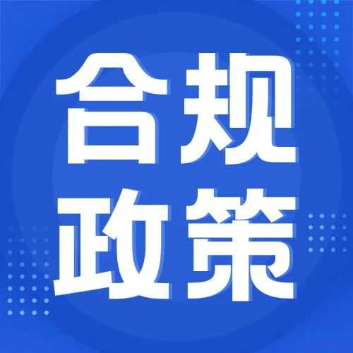 亚马逊又发布新规！从2025年1月15日起正式实施