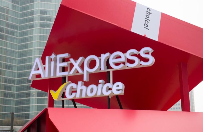 全球电商市场规模再创新高！风口如何布局抢占先机？