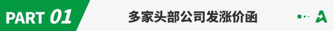 亚马逊多仓库爆仓!这些航线运价暴涨