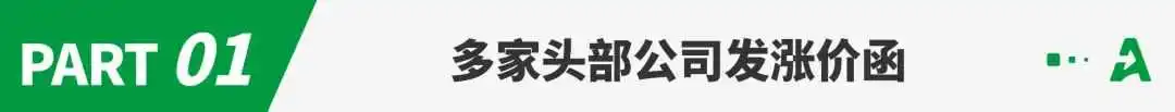 亚马逊多仓库爆仓！这些航线运价暴涨