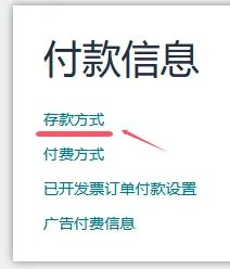 亚马逊卖家收款异常，是什么原因呢？