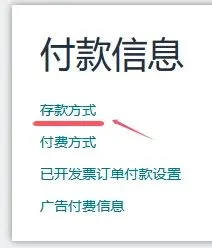 亚马逊卖家收款异常,是什么原因呢?