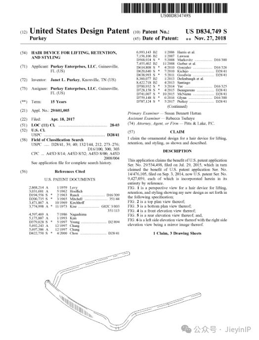 Zazzy Bandz 发带全方位维权，恐龙毛绒玩具版权曝光，被告名单已公开，速看排查！！！