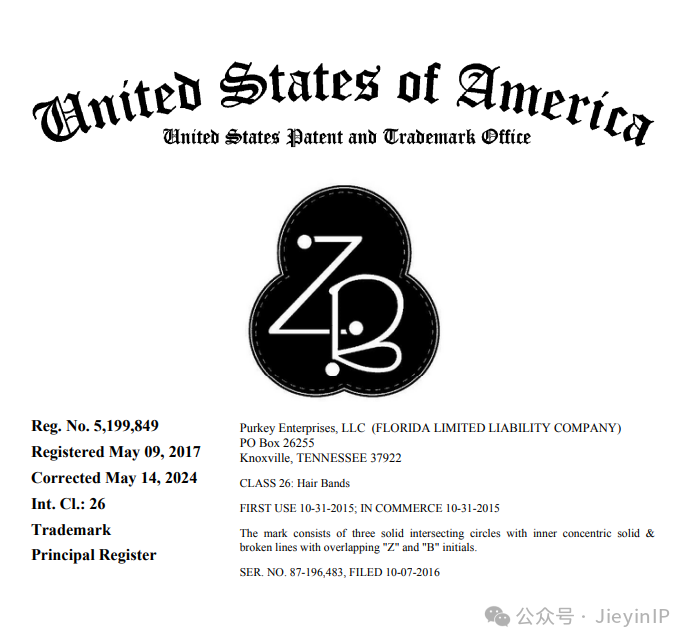 Zazzy Bandz 发带全方位维权，恐龙毛绒玩具版权曝光，被告名单已公开，速看排查！！！