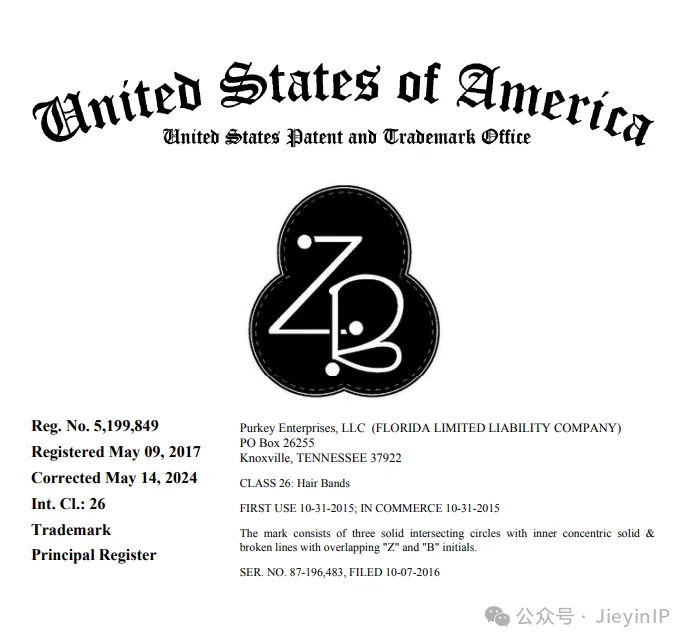 Zazzy Bandz 发带全方位维权,恐龙毛绒玩具版权曝光,被告名单已公开,速看排查!!!