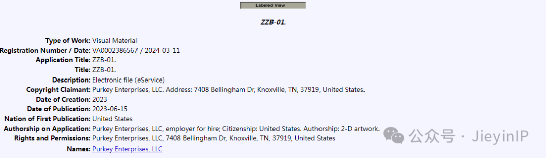 Zazzy Bandz 发带全方位维权，恐龙毛绒玩具版权曝光，被告名单已公开，速看排查！！！