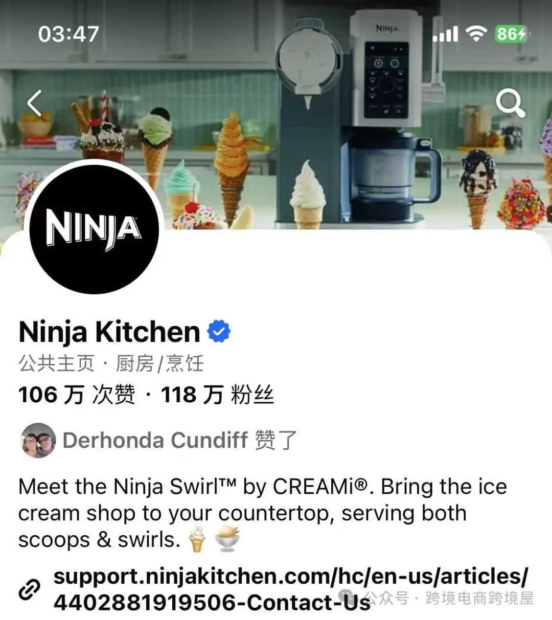 亚马逊厨电之王，拿下贝克汉姆代言，一年净赚30亿