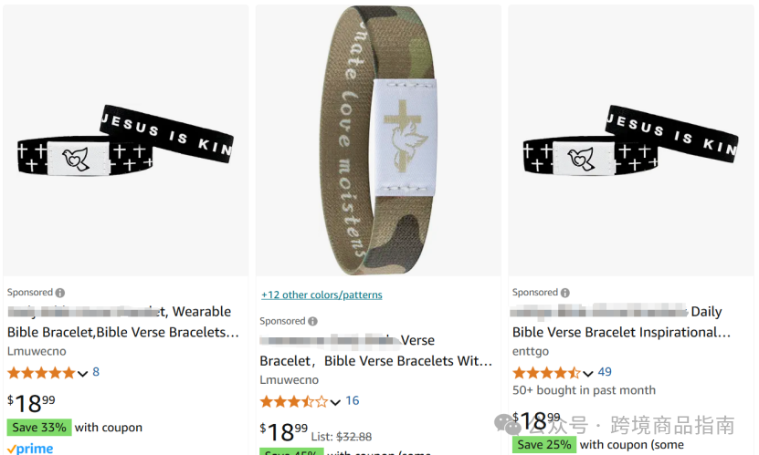 本期亚马逊避坑产品盘点:汽车开锁工具(Car Lockout/电击枪Stun Gun/圣经手环Bible Bracelet