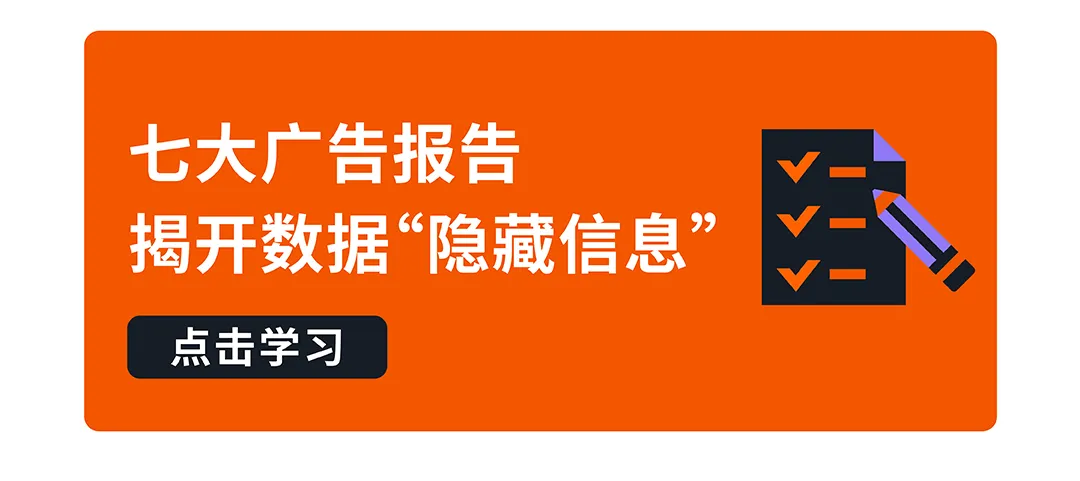 亚马逊启动阶段“最佳路径”：优中选优+搭乘竞品流量东风！