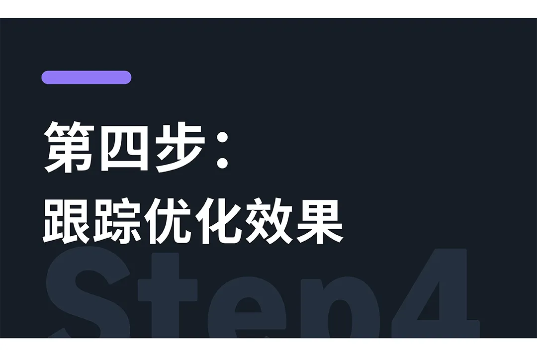 亚马逊启动阶段“最佳路径”：优中选优+搭乘竞品流量东风！