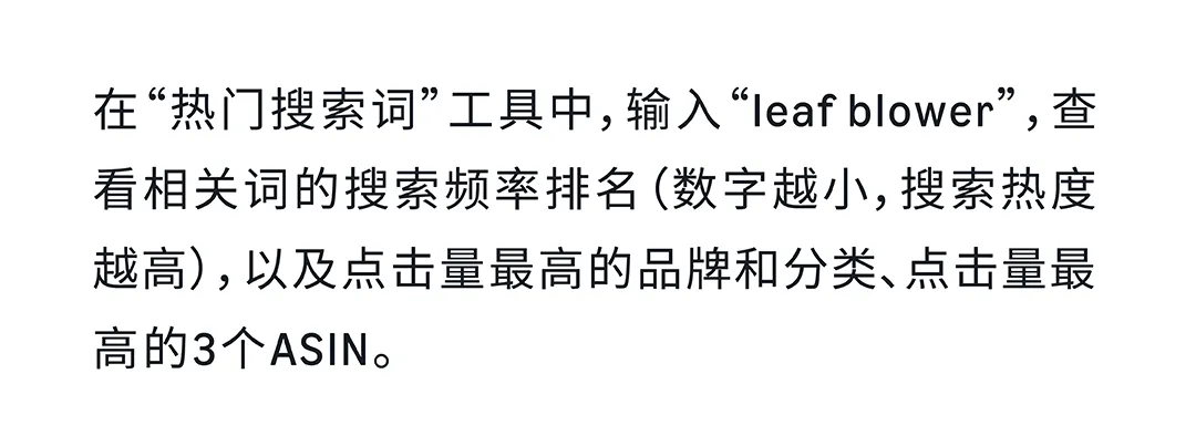 亚马逊启动阶段“最佳路径”：优中选优+搭乘竞品流量东风！