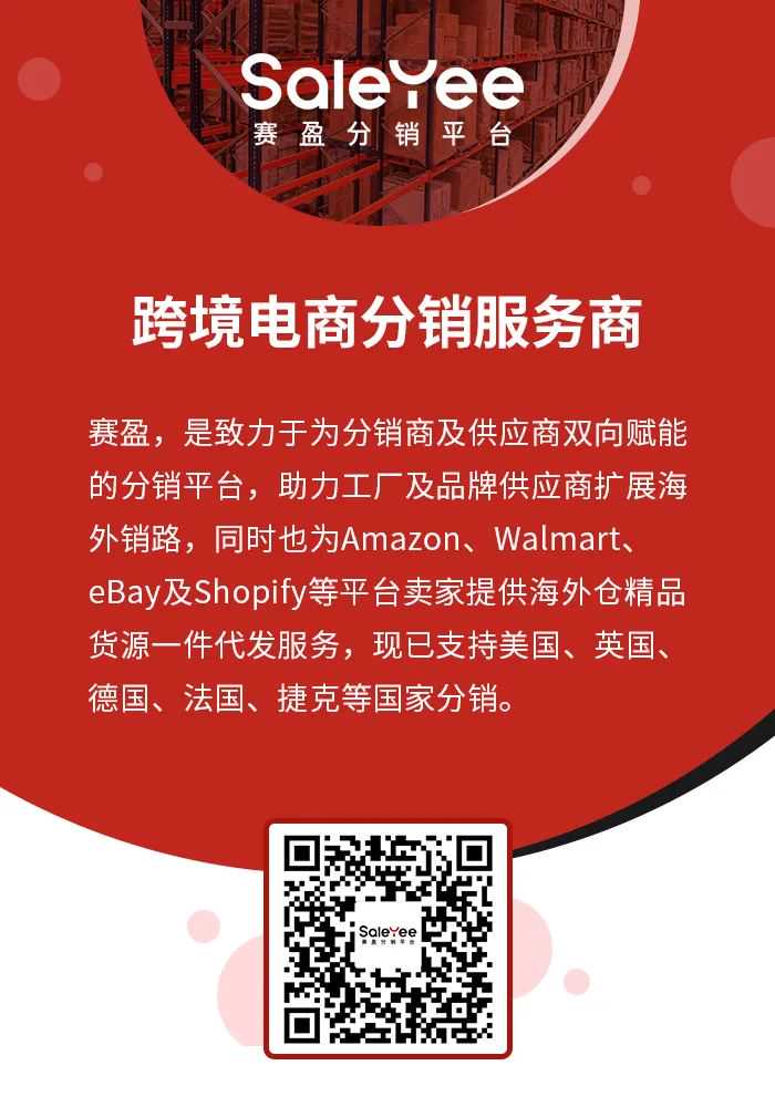 中国家具在欧美“稳扎稳打”,常州大卖在亚马逊上一年赚了2个亿!