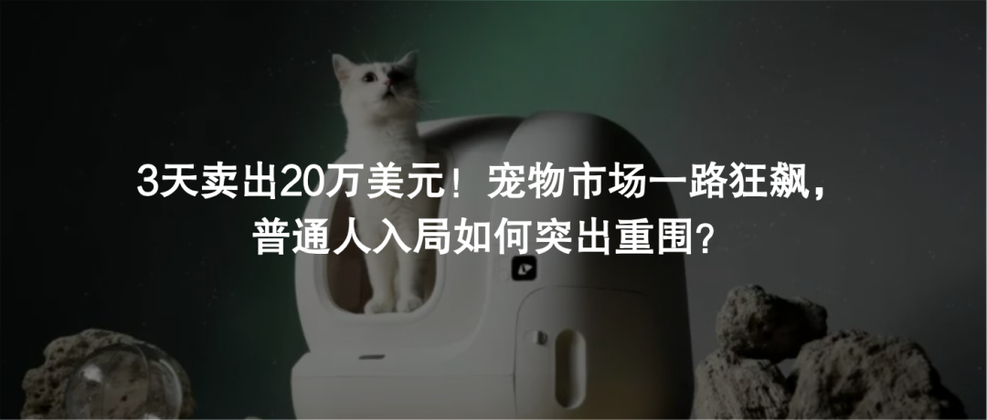 中国家具在欧美“稳扎稳打”,常州大卖在亚马逊上一年赚了2个亿!
