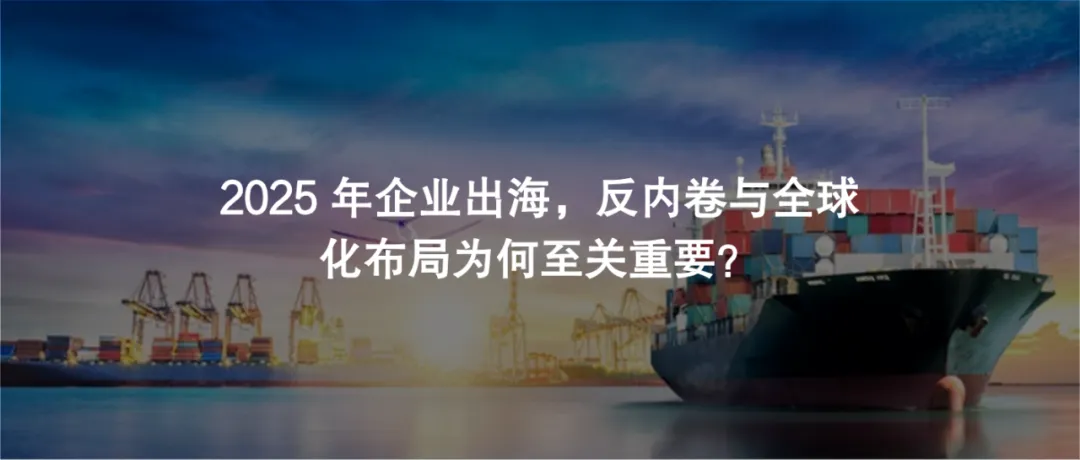 中国家具在欧美“稳扎稳打”，常州大卖在亚马逊上一年赚了2个亿！