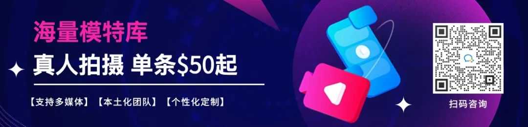 DeepSeek出圈背后：跨境电商+AI工具=下一个爆单机会？