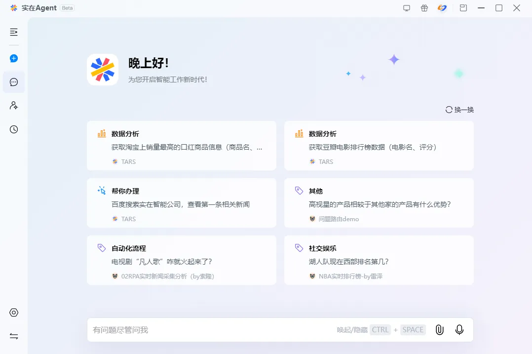 DeepSeek出圈背后:跨境电商+AI工具=下一个爆单机会?
