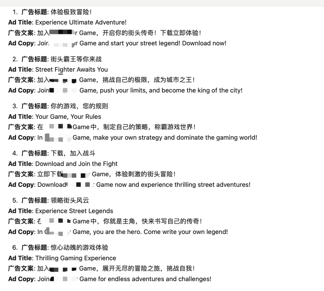 DeepSeek出圈背后：跨境电商+AI工具=下一个爆单机会？